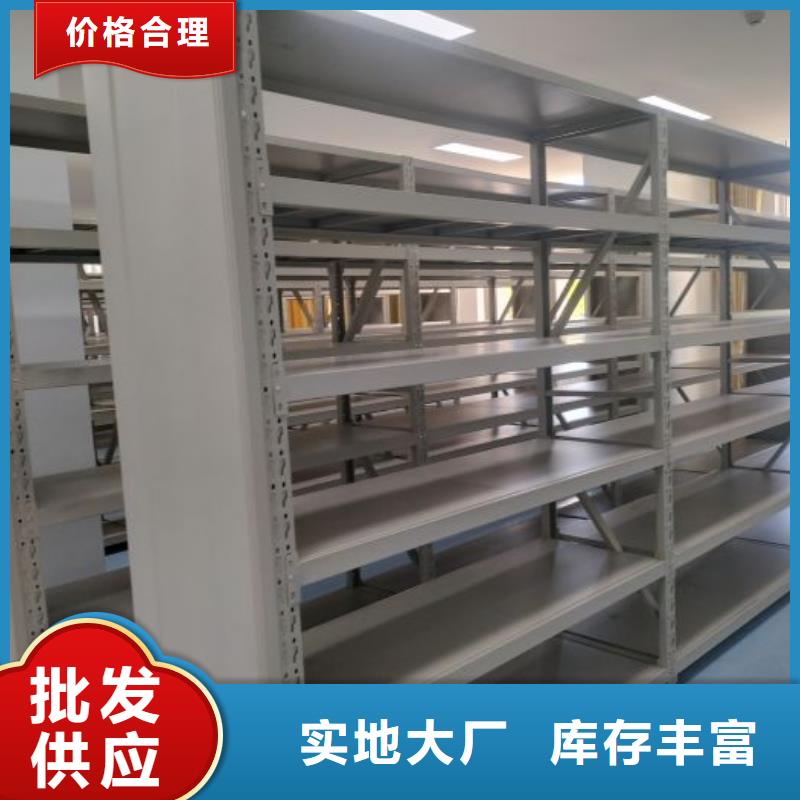 销售信息【鑫康】手动型档案密集架