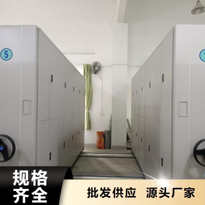 恭请咨询【鑫康】全封闭式档案密集架