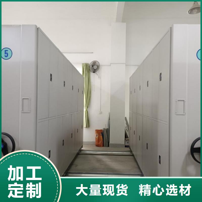 同质量智能档案柜，我们价格更合理