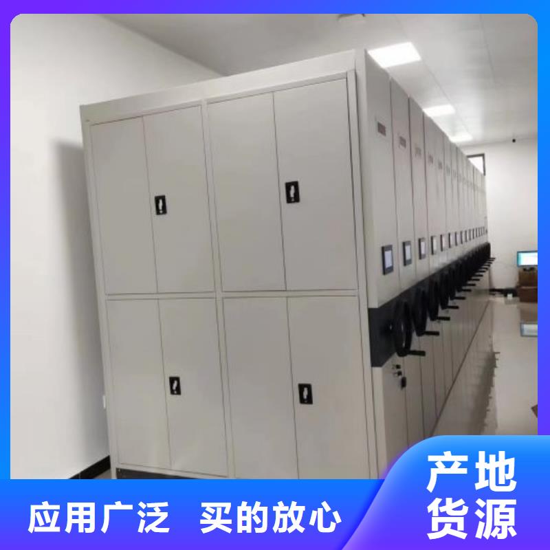恭请咨询【鑫康】全封闭式档案密集架