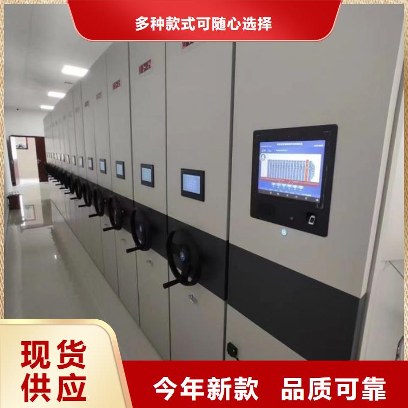 使用说明【鑫康】手摇密集活动柜