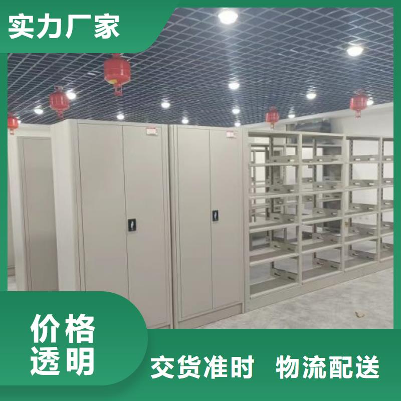 厂家服务【鑫康】密集移动柜