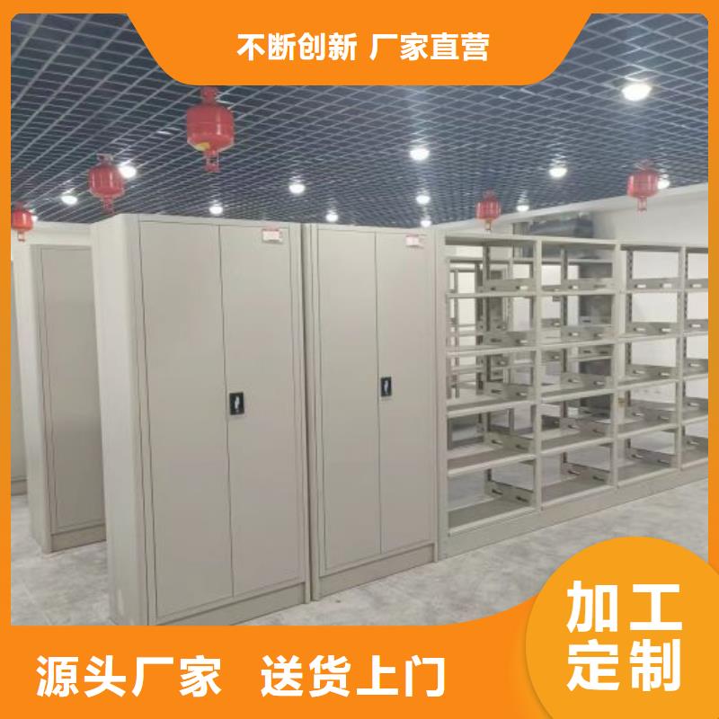 产品使用中的长处与弱点【鑫康】智能档案柜