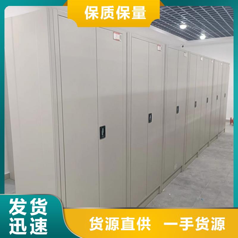创造求实【鑫康】档案资料库密集架