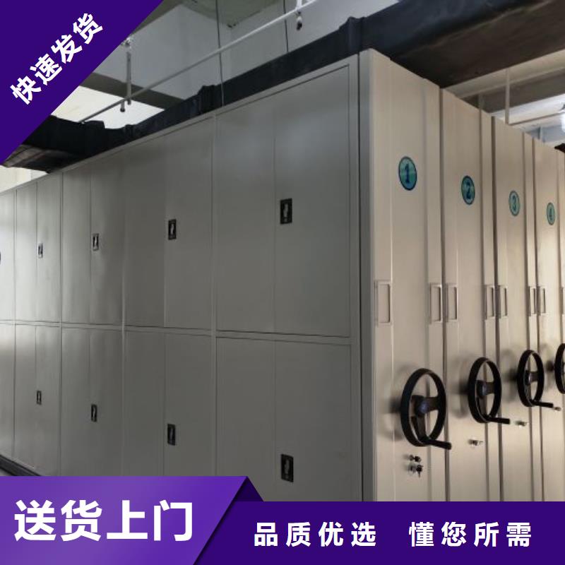 恭请咨询【鑫康】全封闭式档案密集架