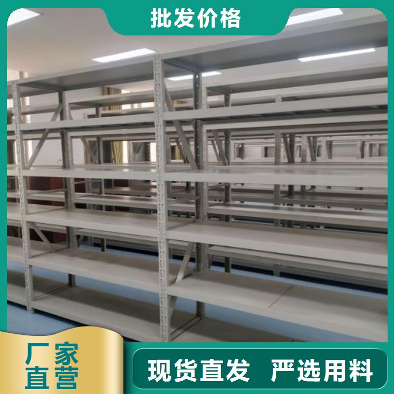 销售信息【鑫康】手动型档案密集架
