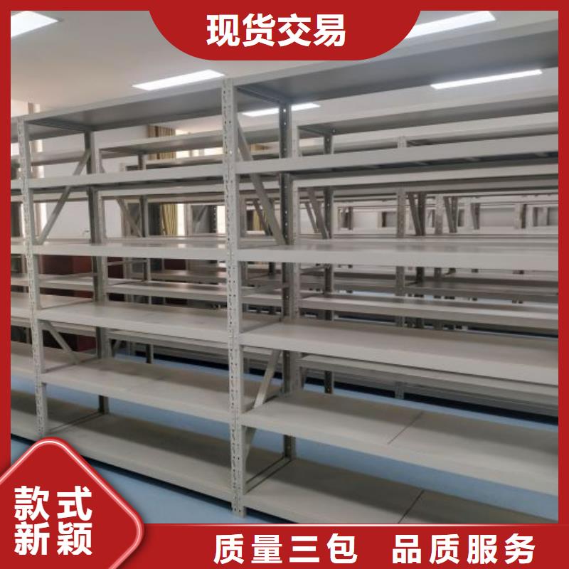 销售信息【鑫康】手动型档案密集架