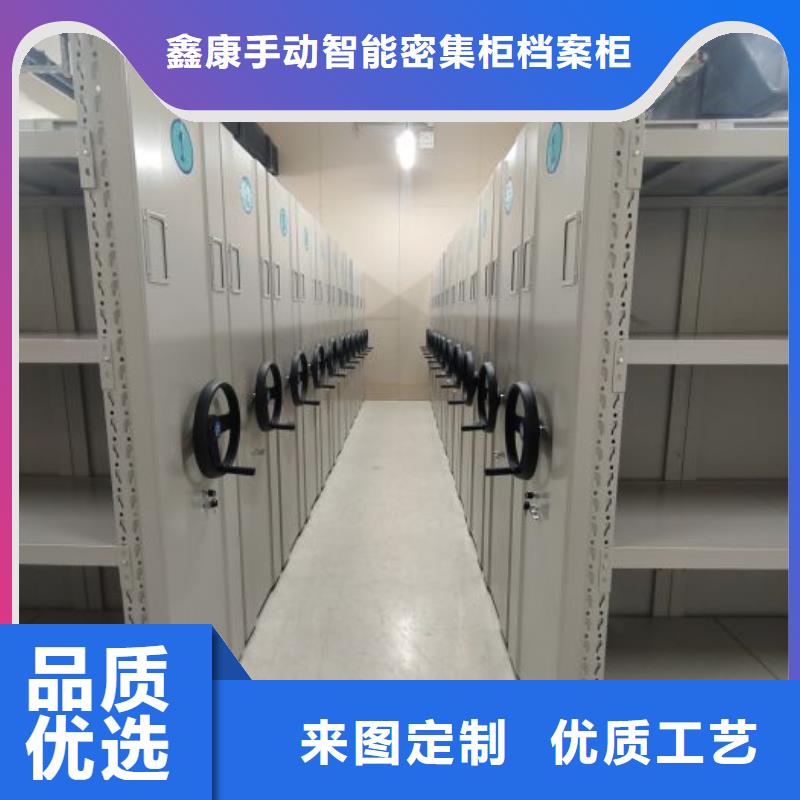 图纸定做服务至上【鑫康】档案馆电动密集架