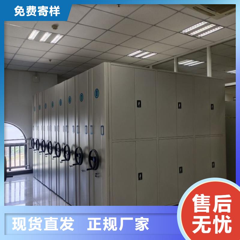 用户至上【鑫康】移动密集档案架