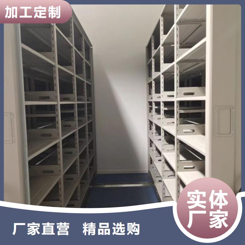 使用说明【鑫康】手摇密集活动柜