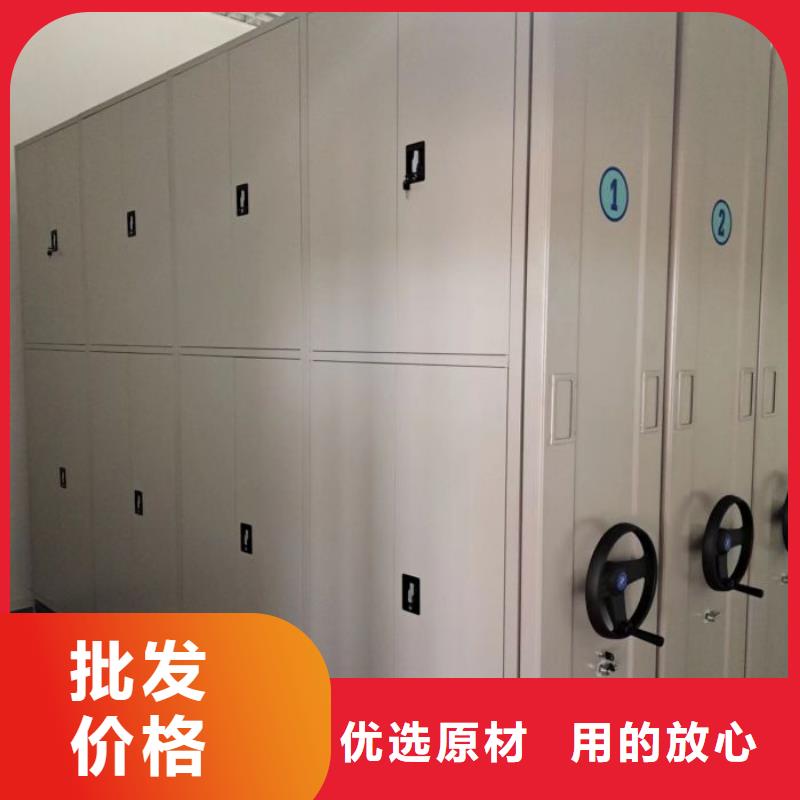 使用说明【鑫康】手摇密集活动柜