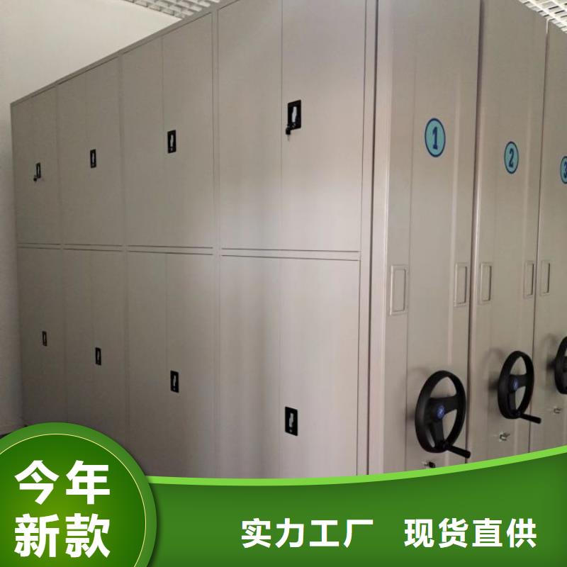用户至上【鑫康】移动密集档案架