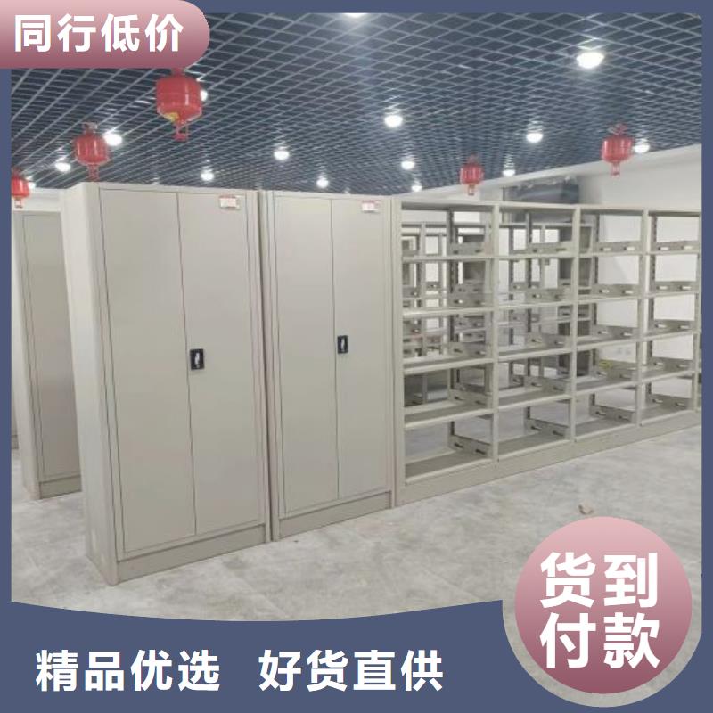 大量现货供应商家【鑫康】六层密集档案柜