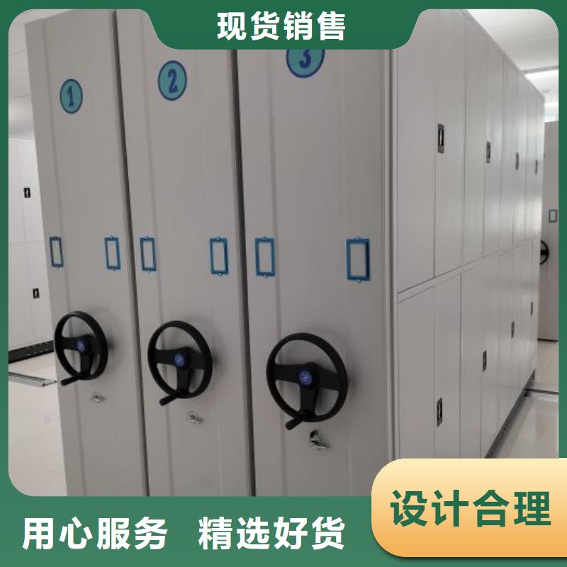 现货供应订购电话【鑫康】移动资料柜
