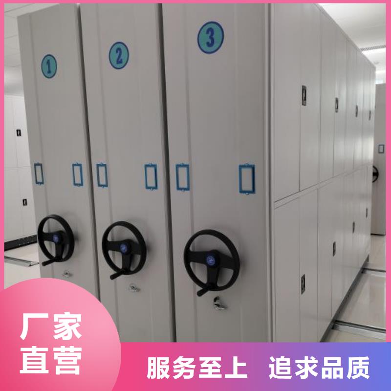 现货供应订购电话【鑫康】移动资料柜