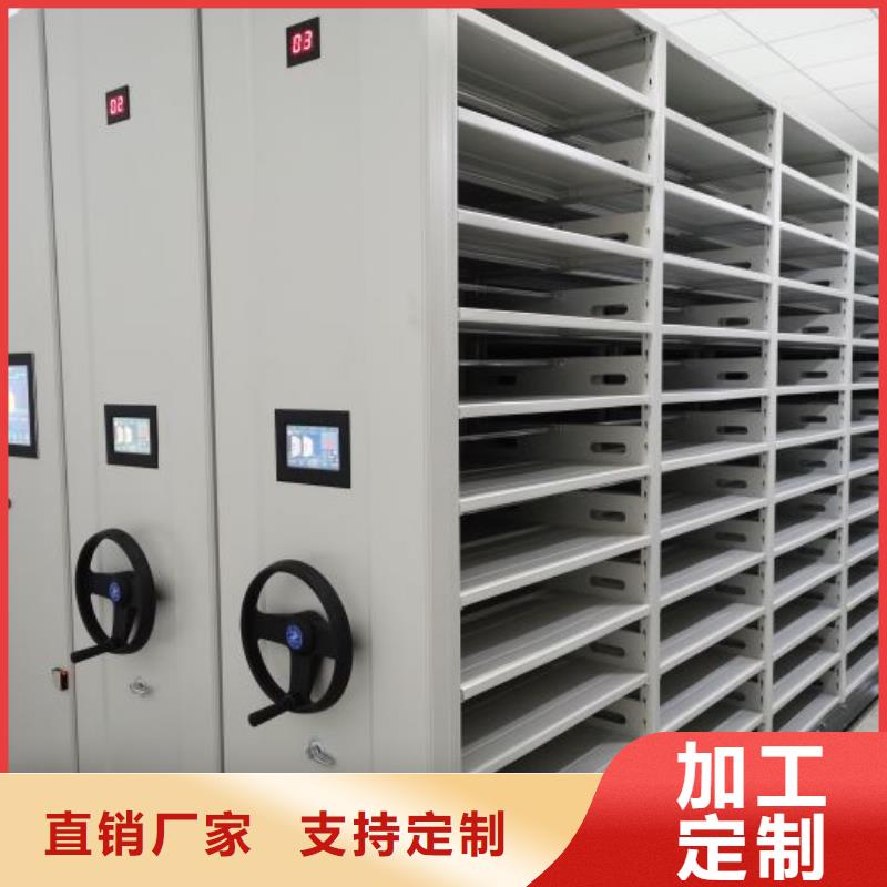 答疑解惑【鑫康】双柱密集架