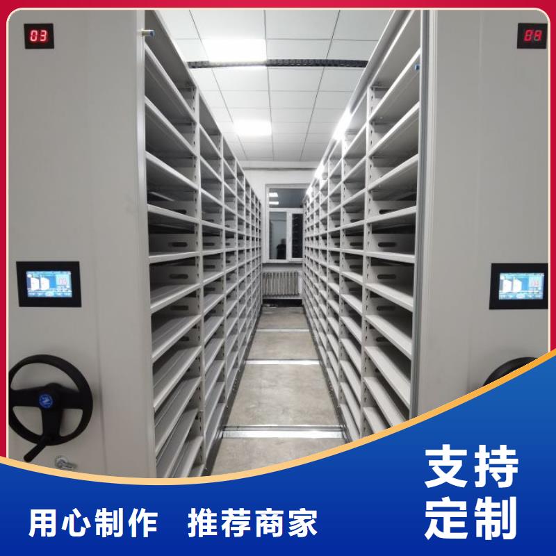 现货供应订购电话【鑫康】移动资料柜