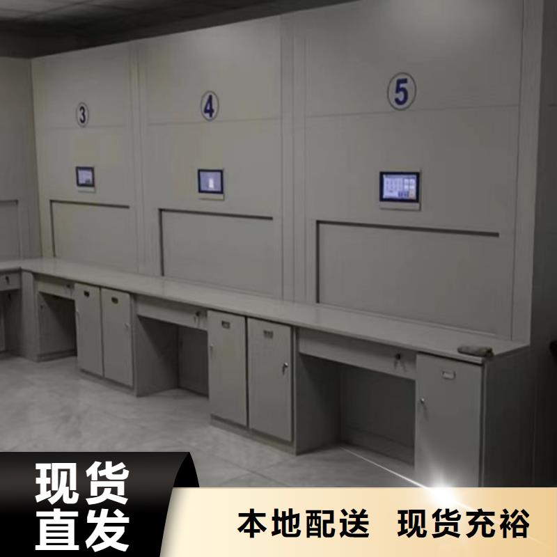 更多咨询【鑫康】存放档案密集柜