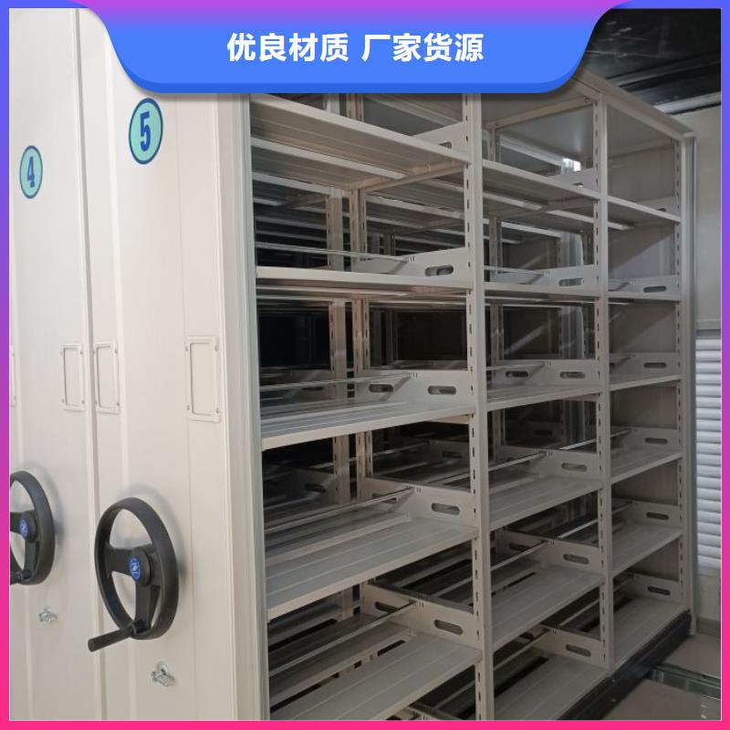 现货供应订购电话【鑫康】移动资料柜