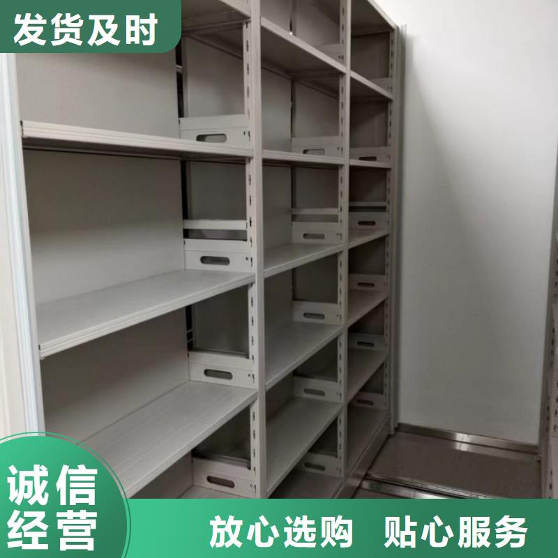现货供应订购电话【鑫康】移动资料柜