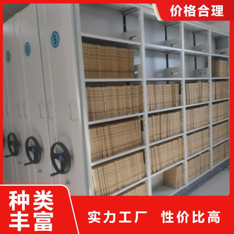 与时俱进【鑫康】密集手动型档案柜