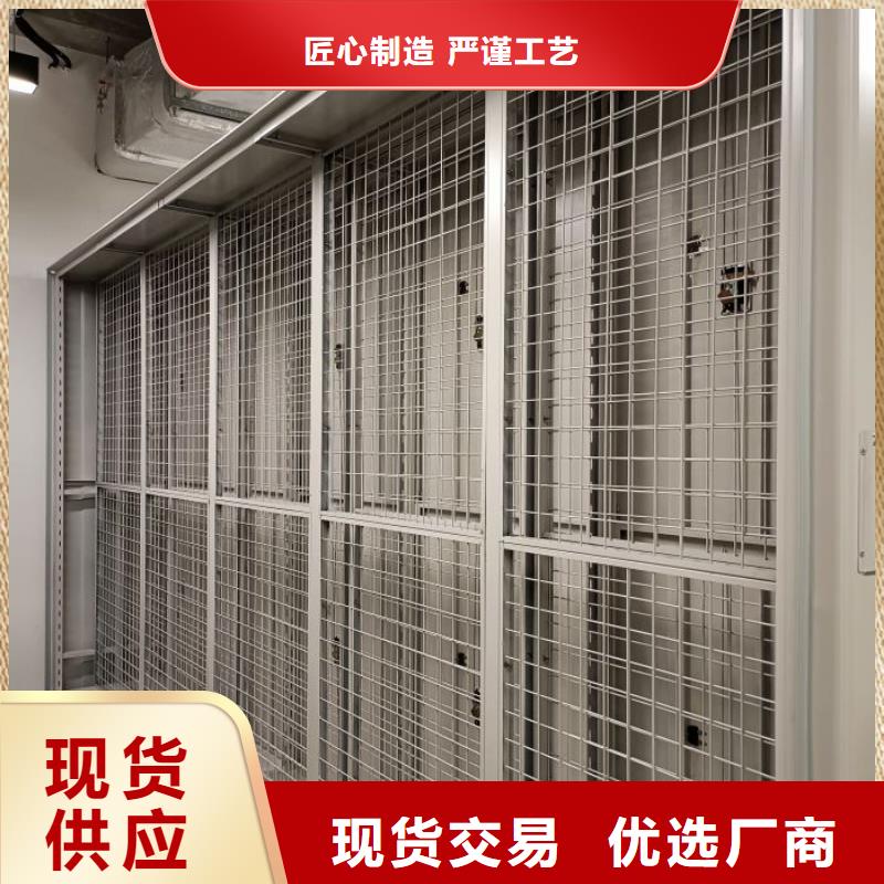 销售基地【鑫康】档案库房移动密集柜