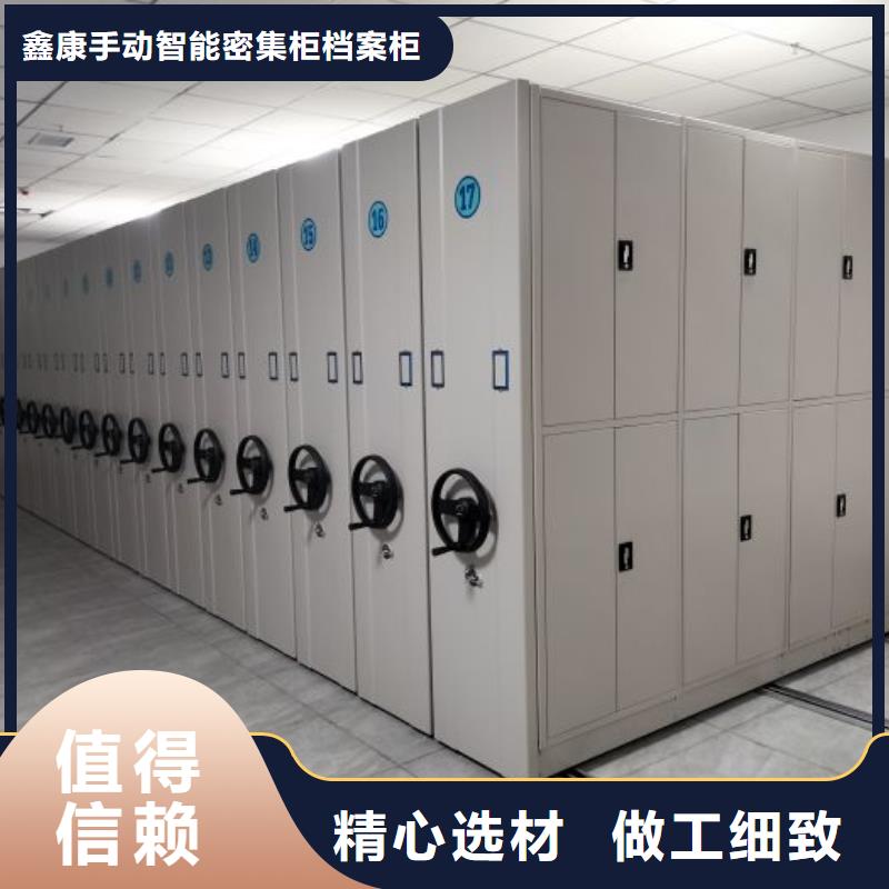 现货供应订购电话【鑫康】移动资料柜