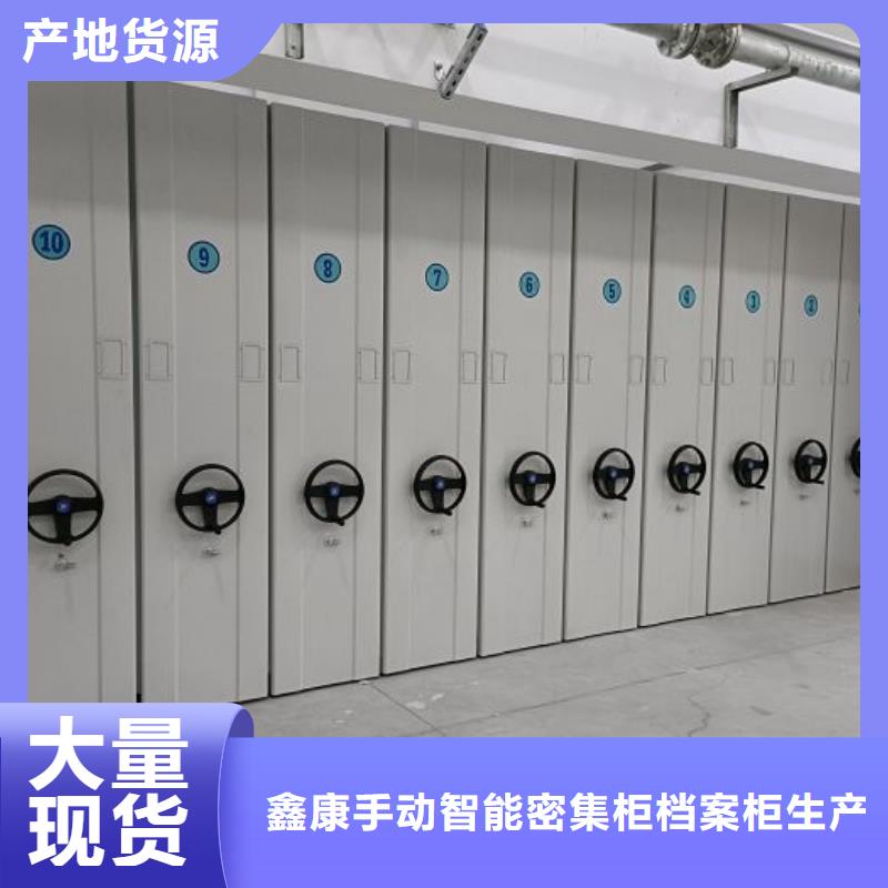 答疑解惑【鑫康】双柱密集架