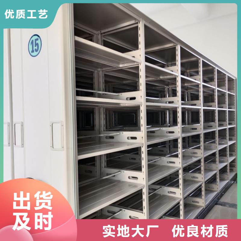 现货供应订购电话【鑫康】移动资料柜