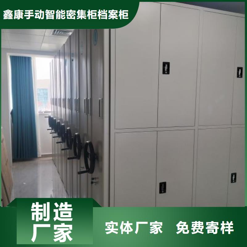 现货供应订购电话【鑫康】移动资料柜