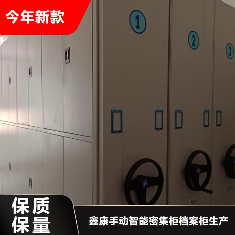 现货供应订购电话【鑫康】移动资料柜