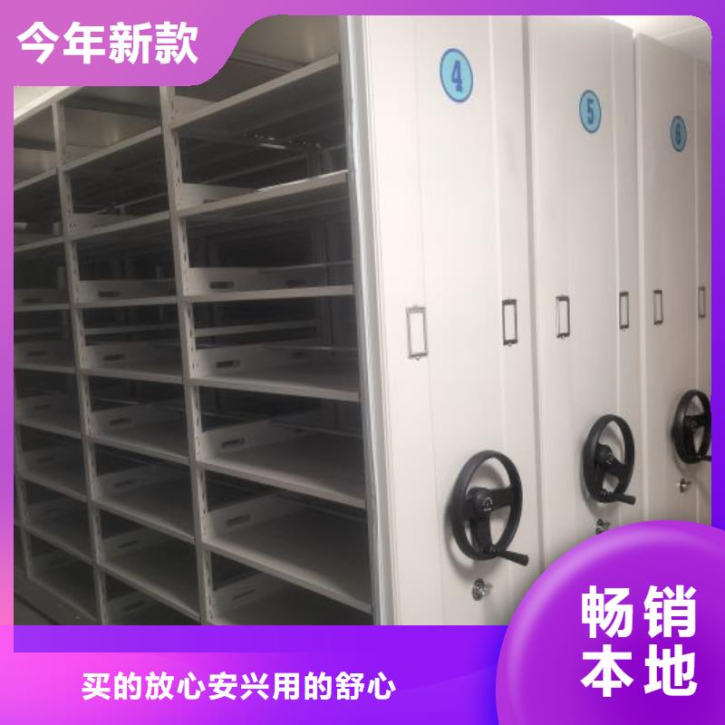 现货供应订购电话【鑫康】移动资料柜