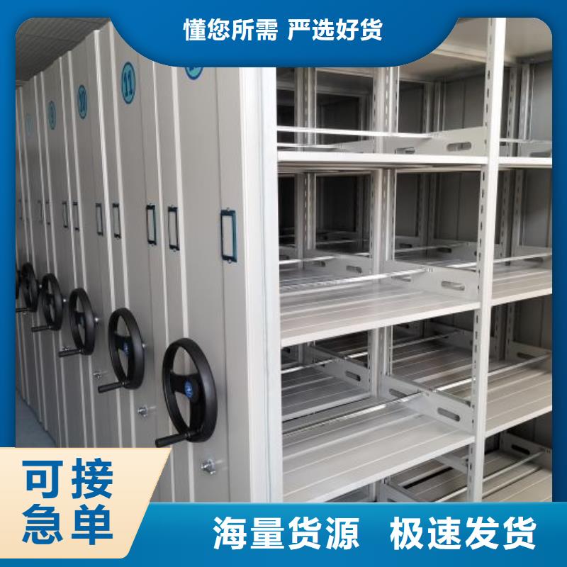 现货供应订购电话【鑫康】移动资料柜