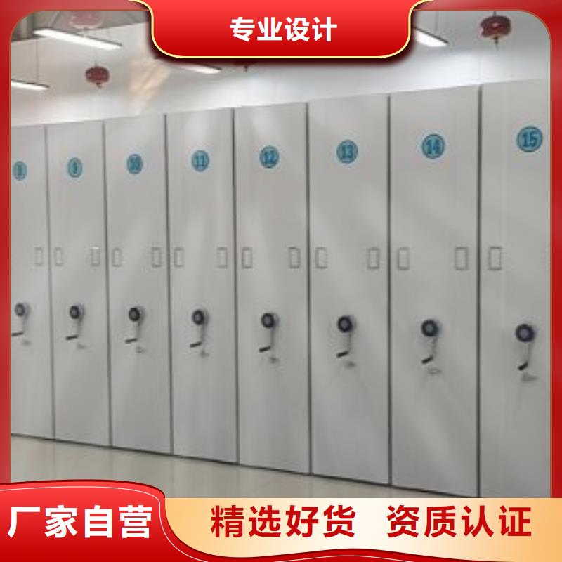 销售基地【鑫康】档案库房移动密集柜