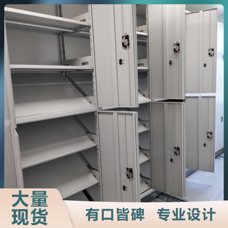 现货供应订购电话【鑫康】移动资料柜