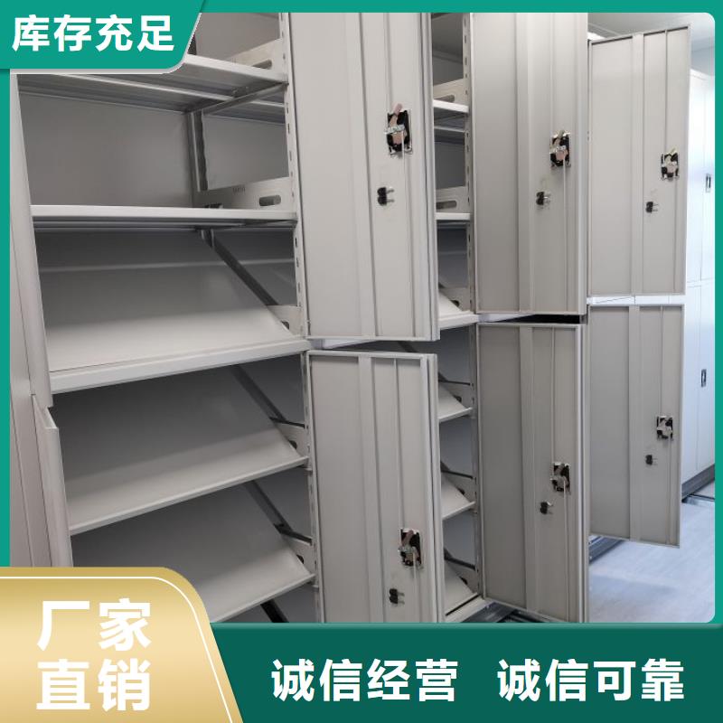 现货供应订购电话【鑫康】移动资料柜