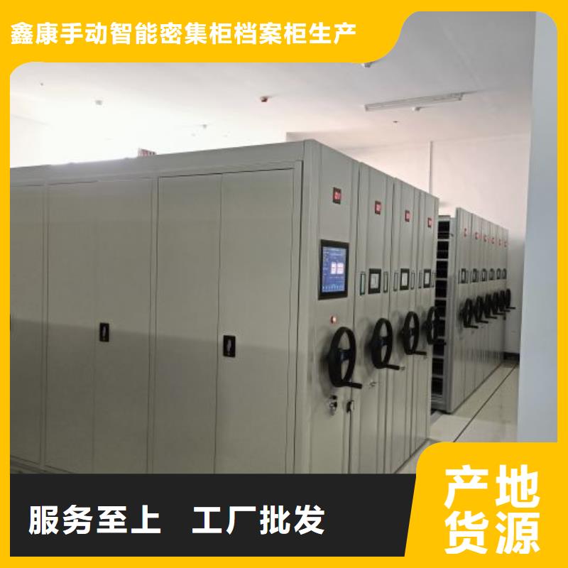 现货供应订购电话【鑫康】移动资料柜