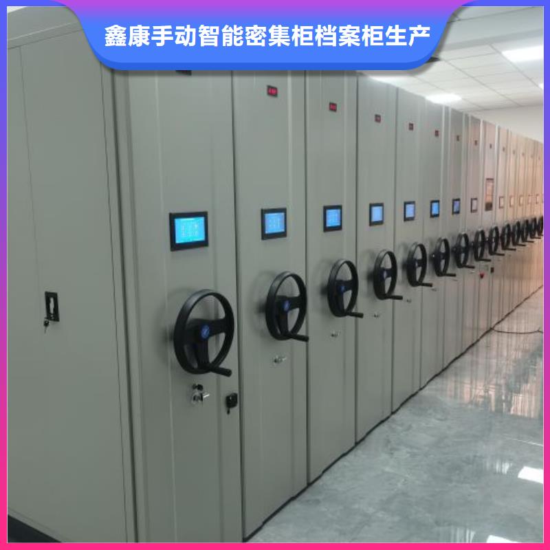 答疑解惑【鑫康】双柱密集架