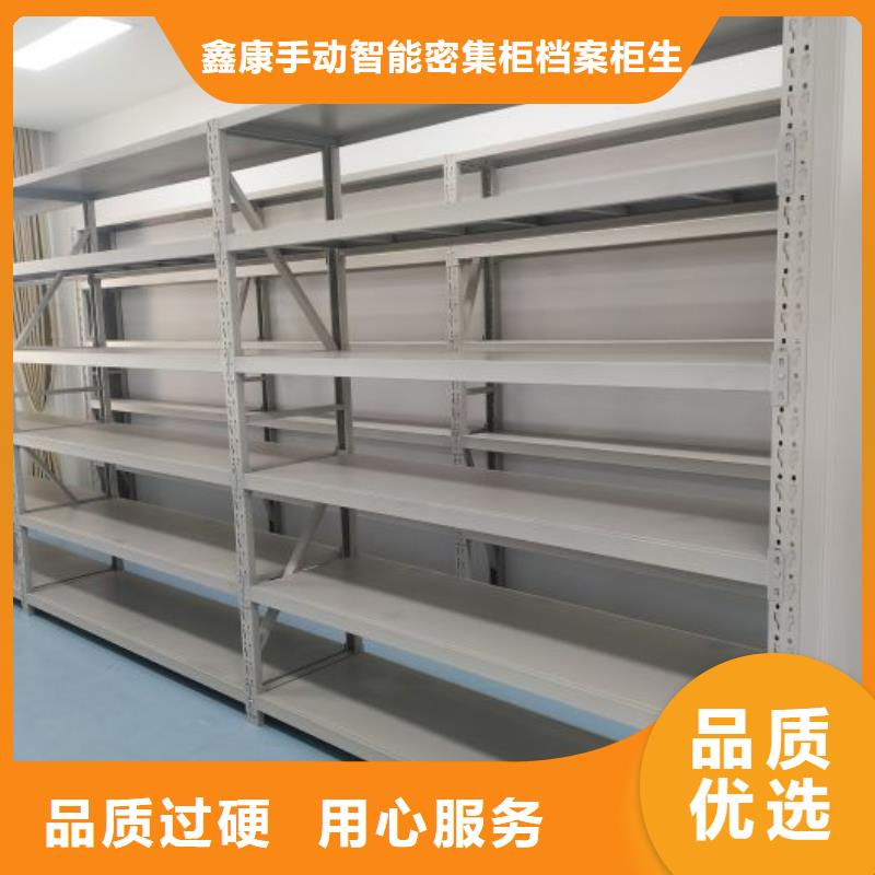更多咨询【鑫康】存放档案密集柜