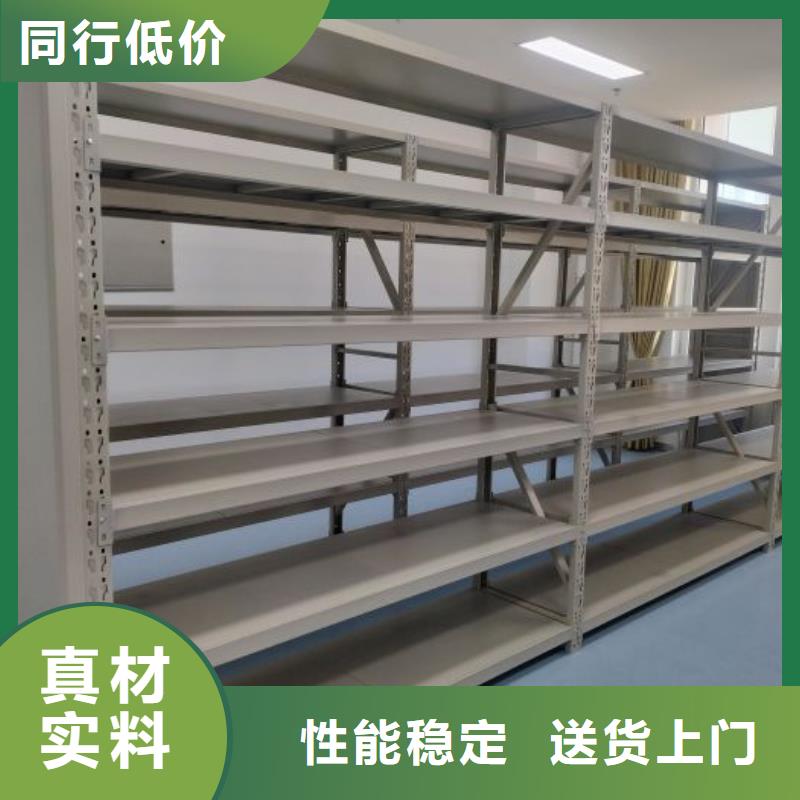 答疑解惑【鑫康】双柱密集架