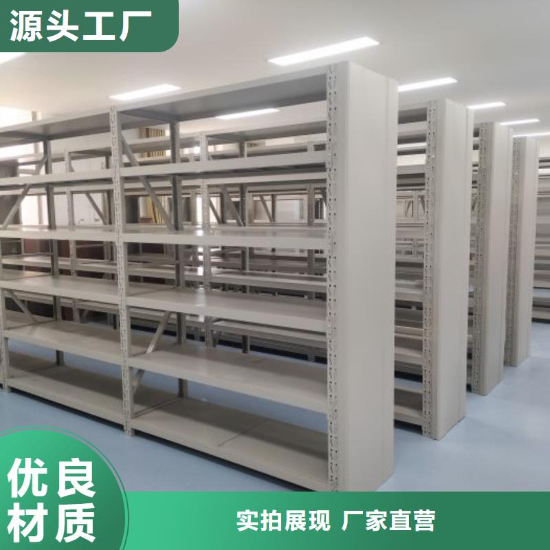 销售基地【鑫康】档案库房移动密集柜