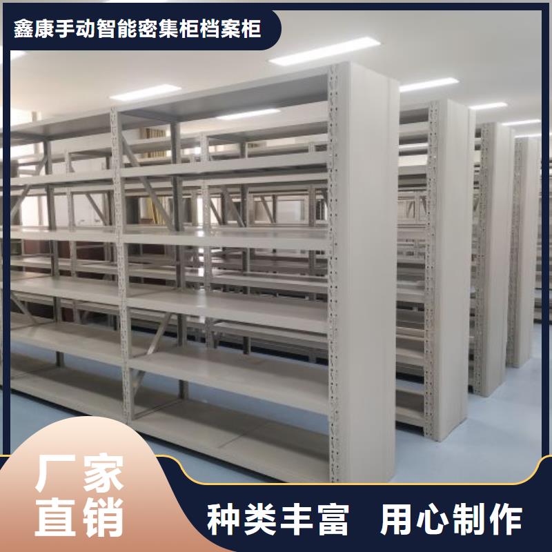 现货供应订购电话【鑫康】移动资料柜