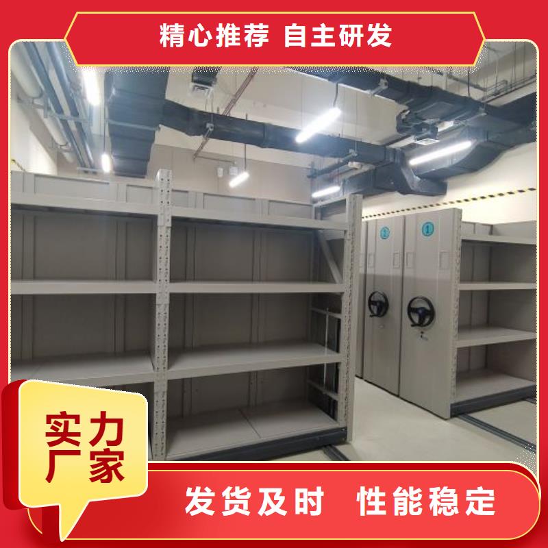 现货供应订购电话【鑫康】移动资料柜