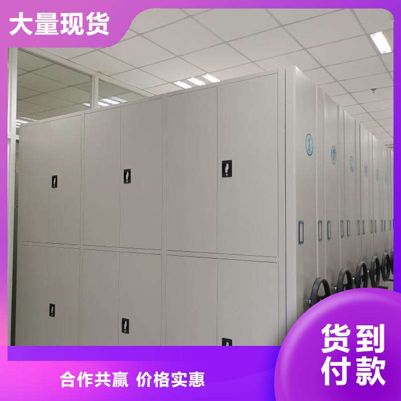 市场报价【鑫康】资料库密集架