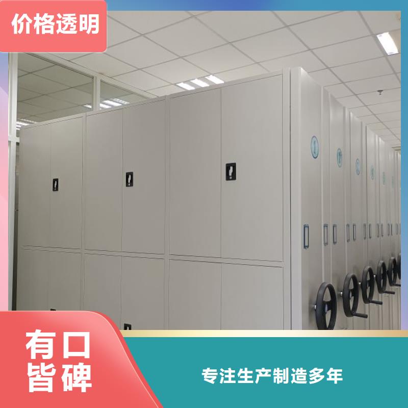 勇于创造【鑫康】车辆档案管理密集架