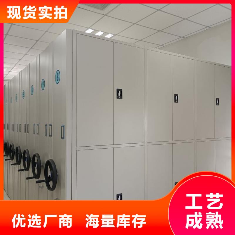 正道经营【鑫康】密集型档案资料柜