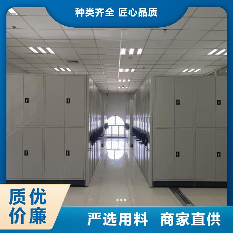 恭候莅临【鑫康】车辆档案管理密集架