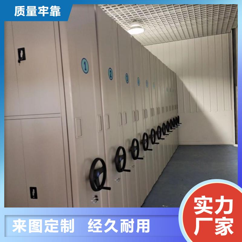 常见故障及处理方法【鑫康】防潮密集柜