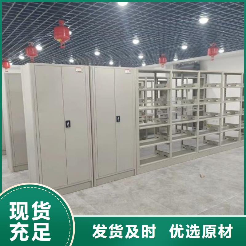 市场报价【鑫康】资料库密集架