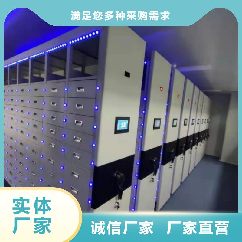 平等互利【鑫康】手动型档案密集架